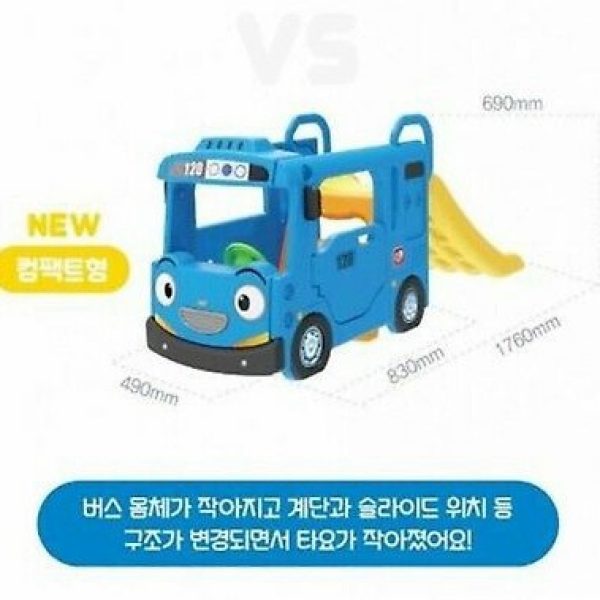 Yaya Tayo Mini Bus and Slide – Blue 2 Yaya Tayo Mini Bus and Slide – Blue 2